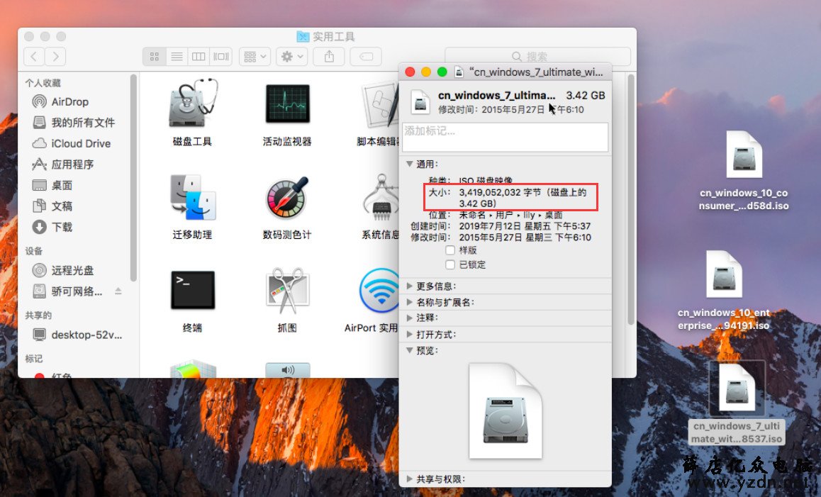 MacBook Air 在苹果系统上安装windows双系统第17张-网虫小王工作室