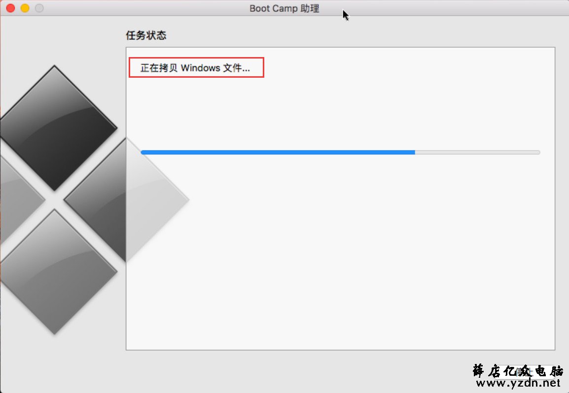 MacBook Air 在苹果系统上安装windows双系统第23张-网虫小王工作室