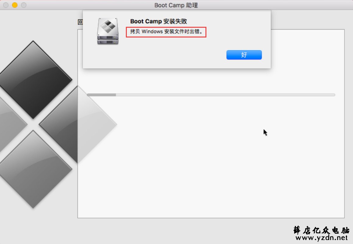 MacBook Air 在苹果系统上安装windows双系统第13张-网虫小王工作室