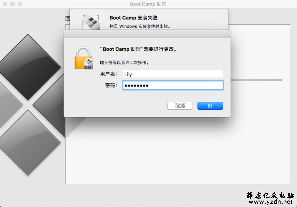 MacBook Air 在苹果系统上安装windows双系统第12张-网虫小王工作室