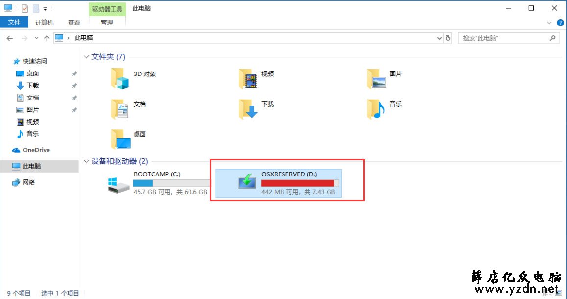 MacBook Air 在苹果系统上安装windows双系统第48张-网虫小王工作室