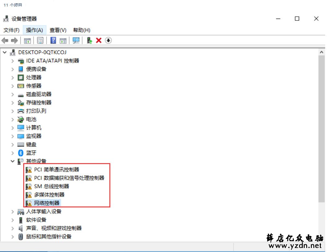 MacBook Air 在苹果系统上安装windows双系统第47张-网虫小王工作室