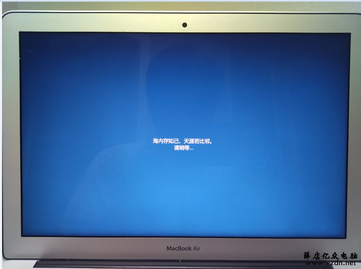 MacBook Air 在苹果系统上安装windows双系统第36张-网虫小王工作室
