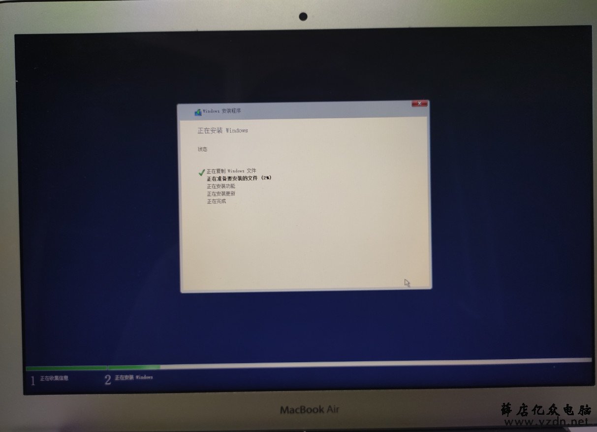MacBook Air 在苹果系统上安装windows双系统第33张-网虫小王工作室