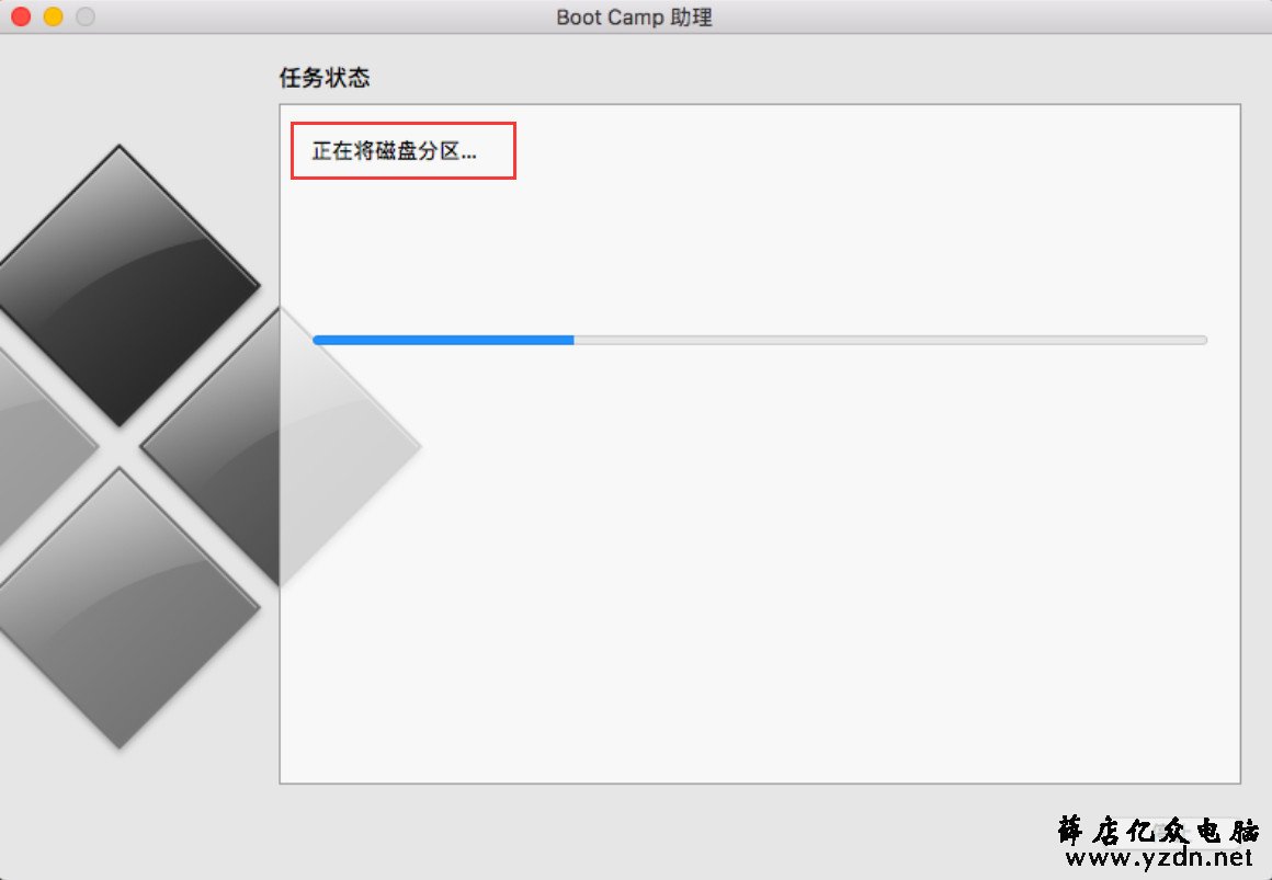 MacBook Air 在苹果系统上安装windows双系统第10张-网虫小王工作室