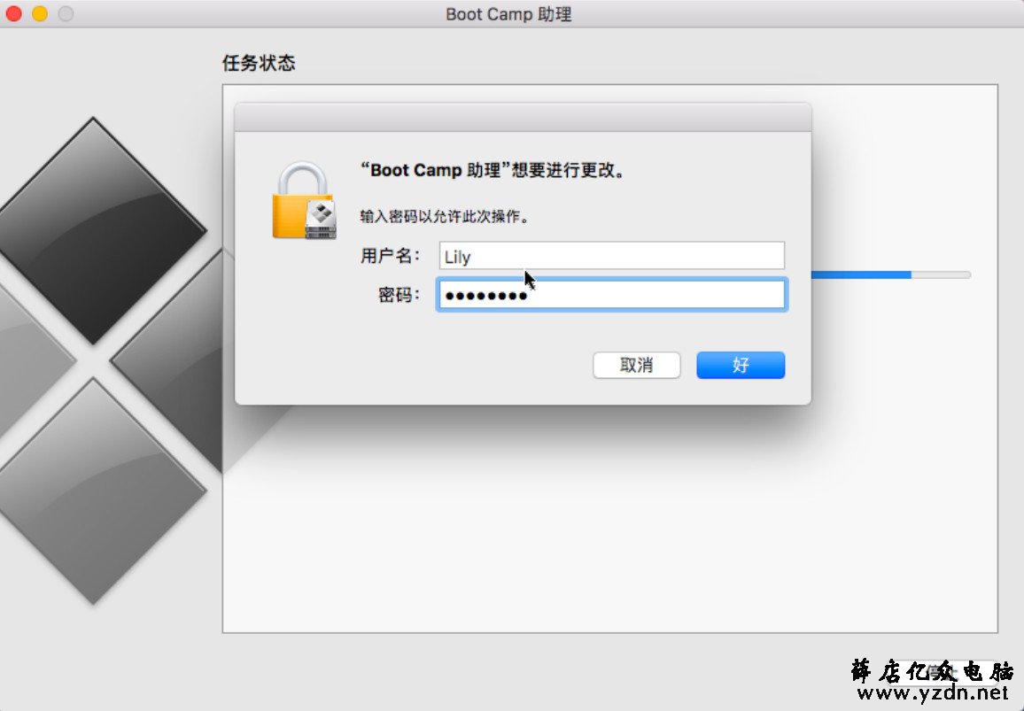 MacBook Air 在苹果系统上安装windows双系统第25张-网虫小王工作室