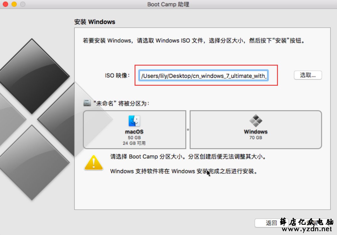 MacBook Air 在苹果系统上安装windows双系统第18张-网虫小王工作室