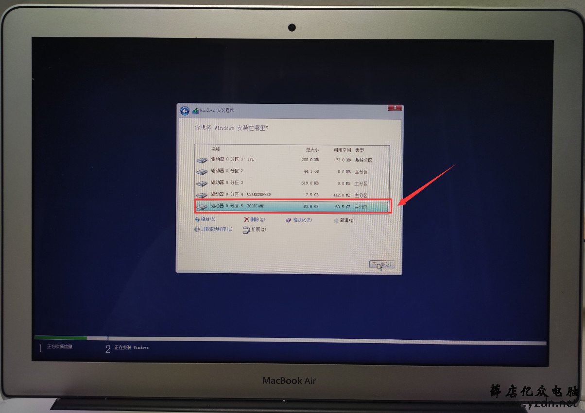 MacBook Air 在苹果系统上安装windows双系统第32张-网虫小王工作室