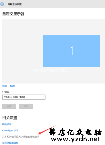 Win10