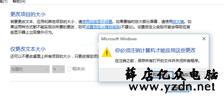 Win10