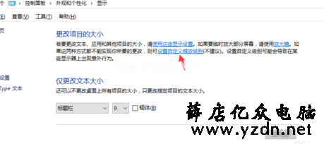 Win10