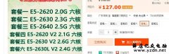 网上的洋垃圾CPU,两三百的CPU就能够吃鸡?真的能玩游戏吗?