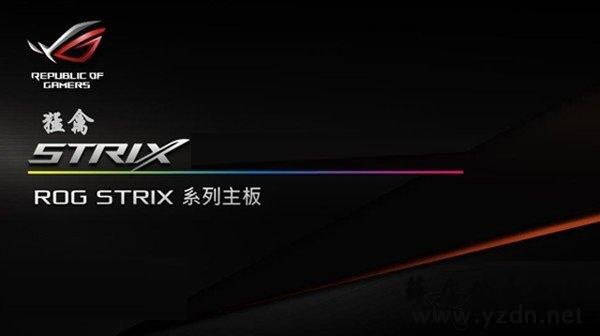 华硕主板哪个系列好?华硕主板各个系列区别对比