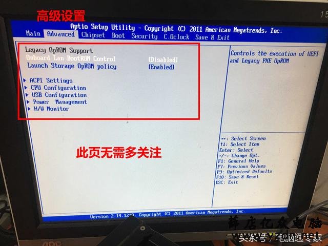 台式机BIOS设置详细介绍,安装系统易如反掌!
