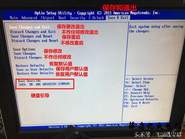 台式机BIOS设置详细介绍,安装系统易如反掌!
