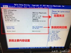 详细介绍台式机BIOS设置,优秀安装系统易如反掌!