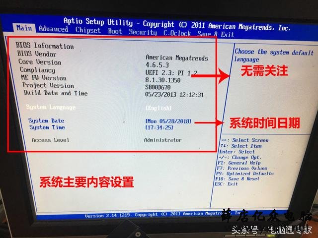 台式机BIOS设置详细介绍,安装系统易如反掌!