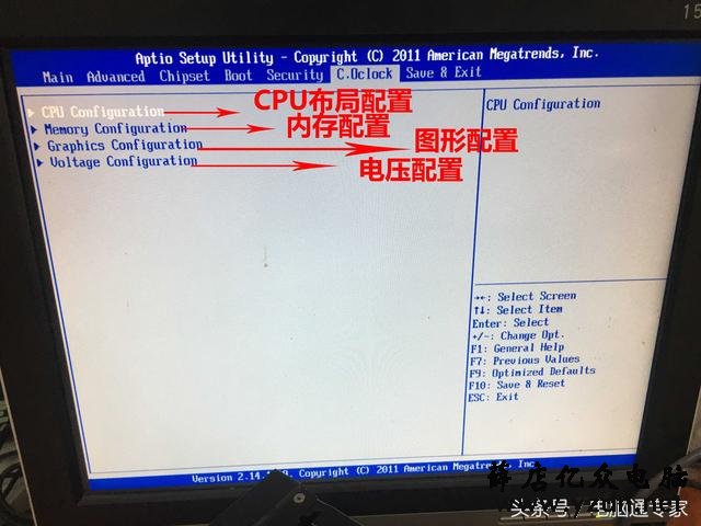 台式机BIOS设置详细介绍,安装系统易如反掌!