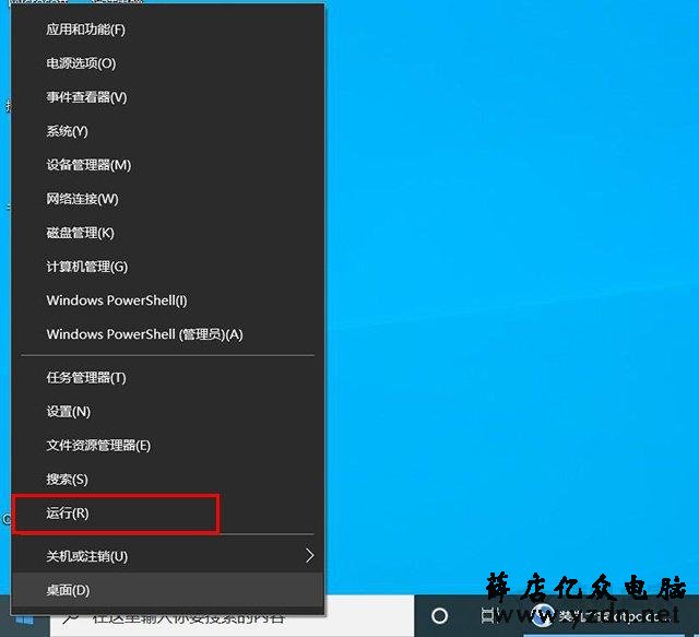 Win10用户账户控制怎么取消?两种Win10取消用户账户控制的方法