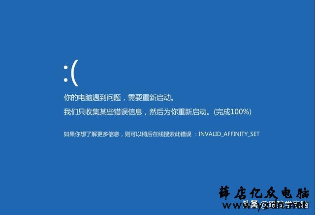 用过电脑的人都有遇到蓝屏问题,那究竟是什么原因引起的呢?