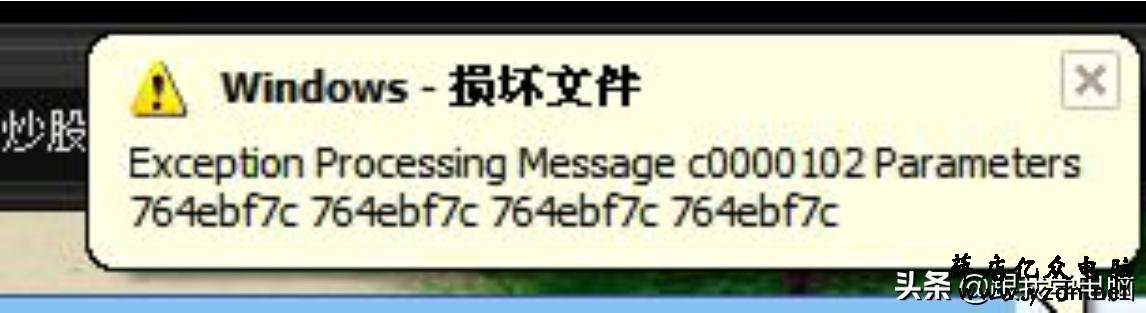 用过电脑的人都有遇到蓝屏问题,那究竟是什么原因引起的呢?