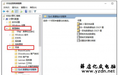 如何取消Win10系统的网速限制