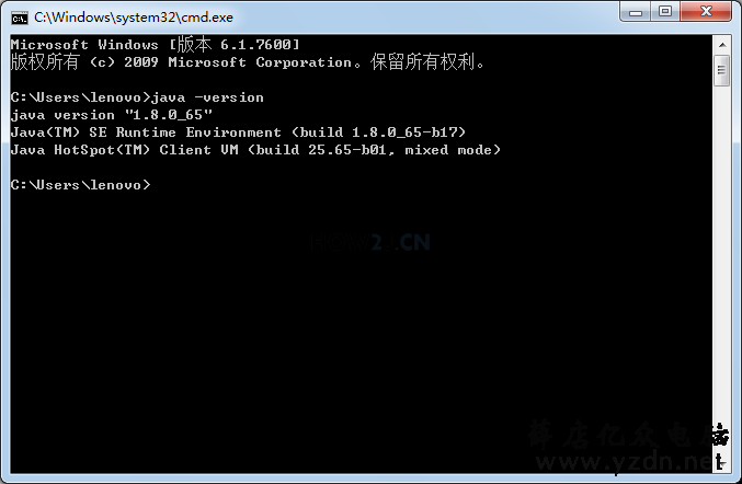 Win10配置jdk环境变量