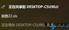 如何使用Win10系统体验共享功能