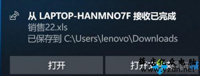 Win10系统设置体验功能功能