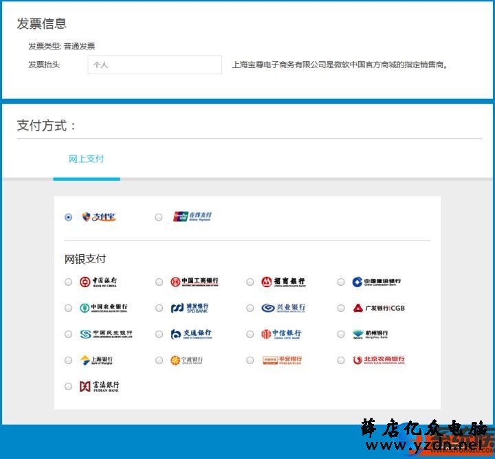 正版Win10在哪里购买？正版Win10多少钱？