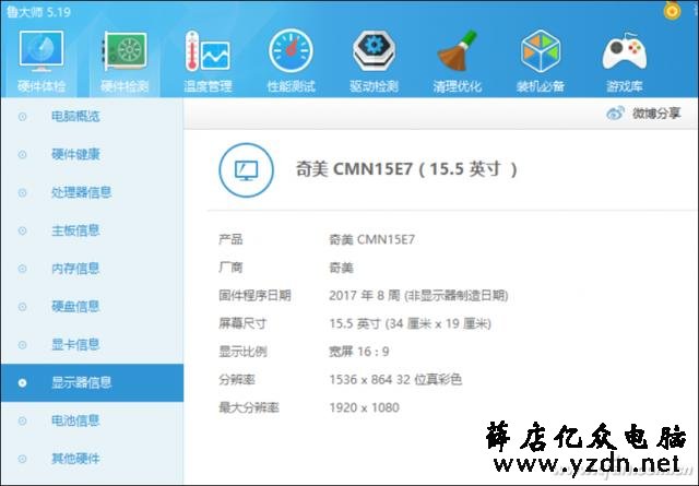 电竞屏“好像”都是高色域?这个问题得先搞明白