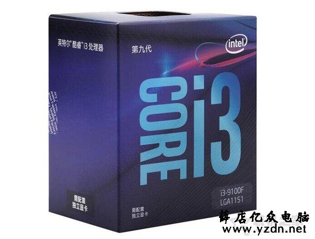 盘点目前热门性价比CPU有哪些型号?2019年主流级台式机CPU推荐