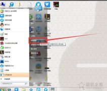 Win7局域网访问共享时提示“登录失败:未知的用户名或密码错误”