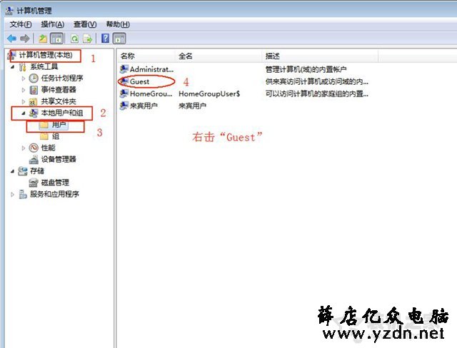 Win7密码保护共享关闭不了怎么办？密码保护共享关不掉的解决方法