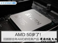 AMD CPU性价比高吗?那是你没见过它们