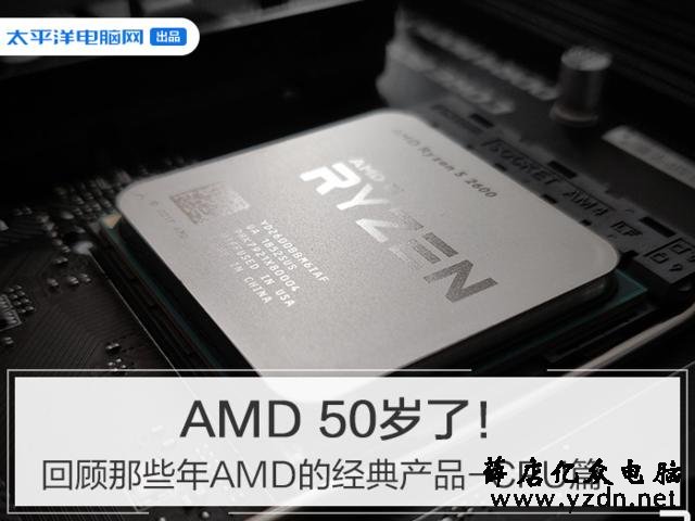 AMD CPU性价比高?那是你没见过它们