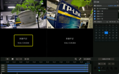 TP-LINK录像机回放画面提示“资源不足”的解决办法