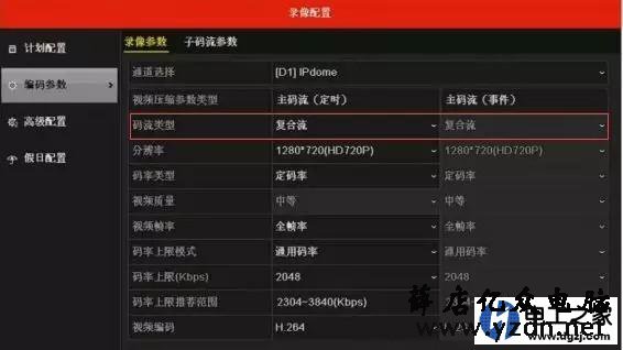 网络摄像机没有声音怎么回事