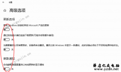 Win10如何取消自动更新？附操作步骤