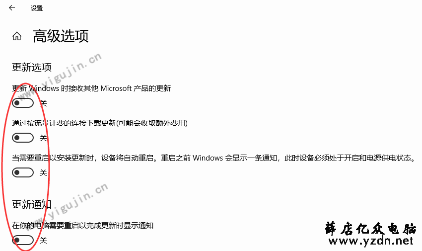 Win10如何取消自动更新？附个人操作步骤 - 第1张 - 懿古今(www.yigujin.cn)