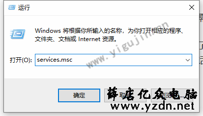 Win10如何取消自动更新？附个人操作步骤 - 第2张 - 懿古今(www.yigujin.cn)
