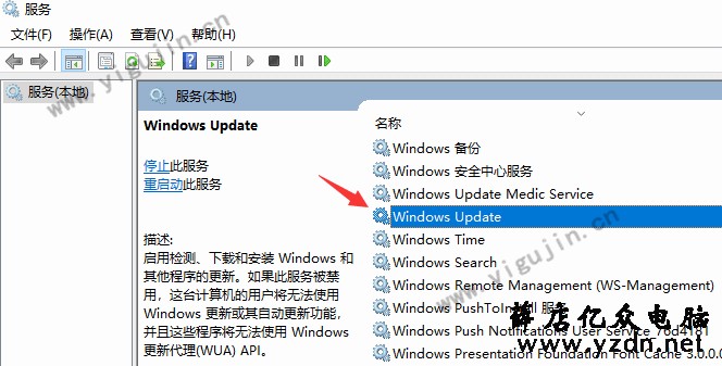 Win10如何取消自动更新？附个人操作步骤 - 第3张 - 懿古今(www.yigujin.cn)