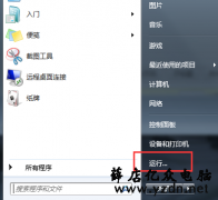 windows系统用CMD命令查询IP地址