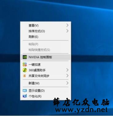 关于火影笔记本WIN10系统玩CF，两边有黑屏解决方法