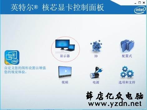 关于火影笔记本WIN10系统玩CF，两边有黑屏解决方法