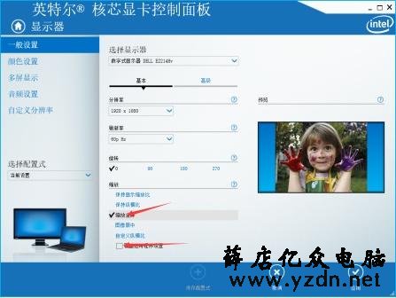 关于火影笔记本WIN10系统玩CF，两边有黑屏解决方法
