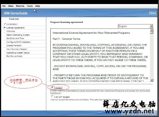 IBM X3650 M3服务器安装windows 2003的方法