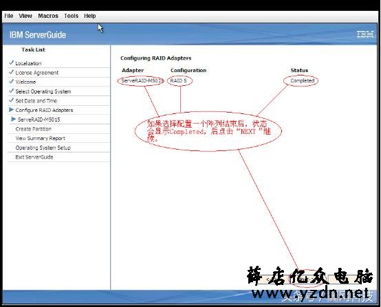 IBM X3650 M3服务器安装windows 2003的方法