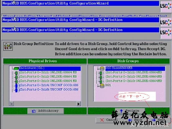 IBM X3650 M3服务器安装windows 2003的方法