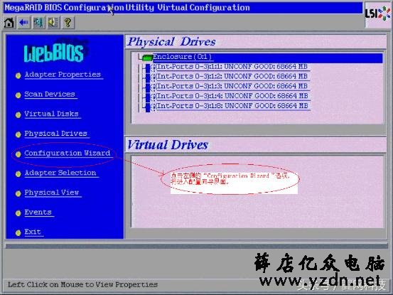 IBM X3650 M3服务器安装windows 2003的方法